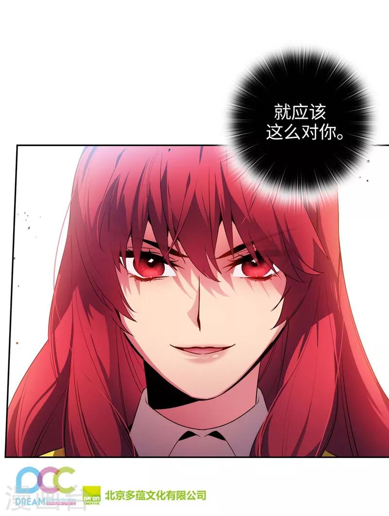第141话 学长拒绝我的原因是…33