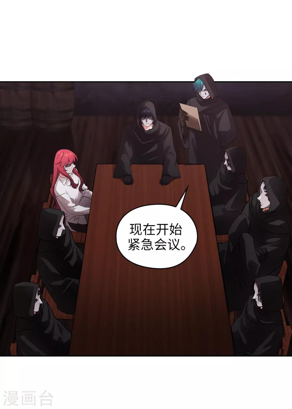 第267话 停止行动2