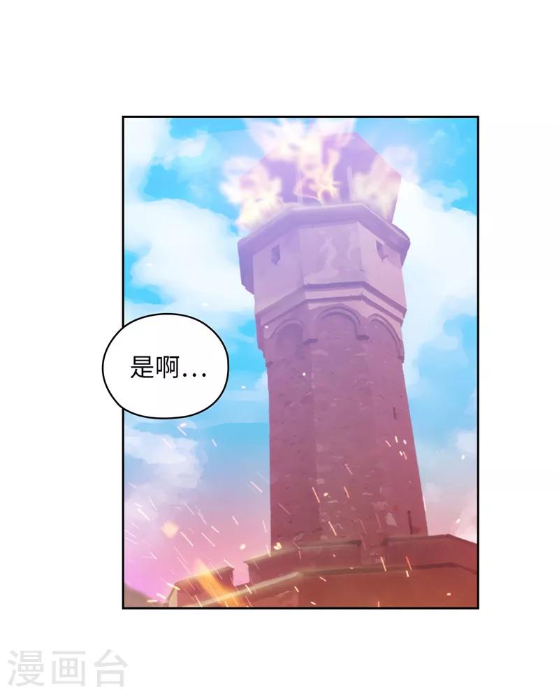 第191话 一拳抵账16