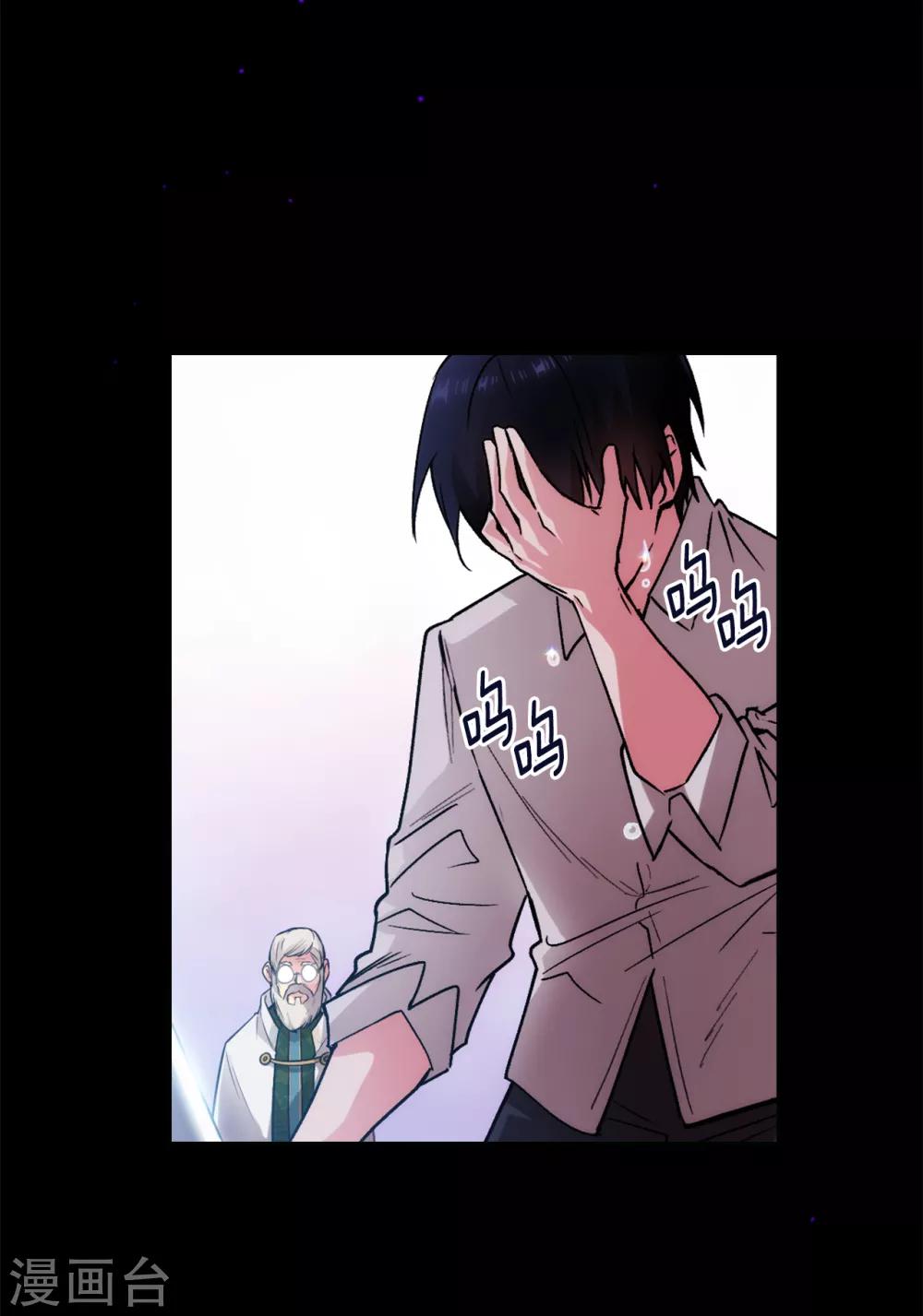 第219话 你是在担心我吗？22