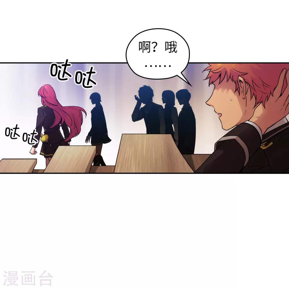 第225话 我不想参加剑术祭15
