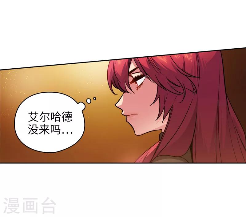 第155话 女剑士的挑衅6