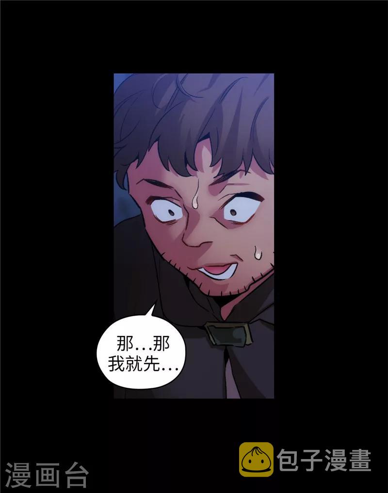 第151话 成功潜入10