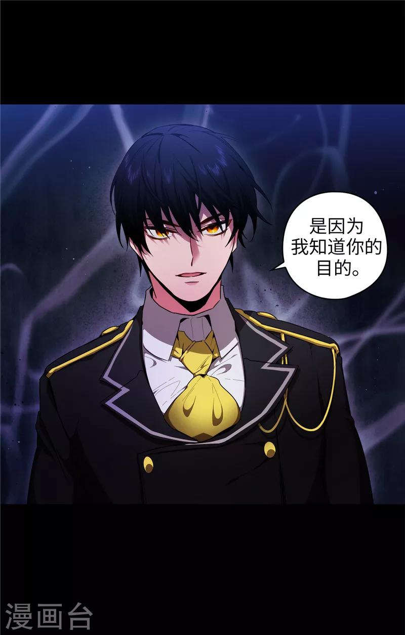 第165话 痛苦的根源31