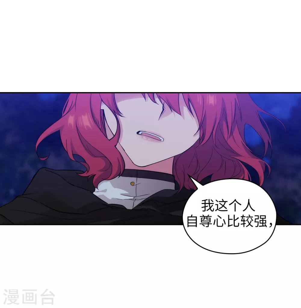 第283话 我要亲手解决你19