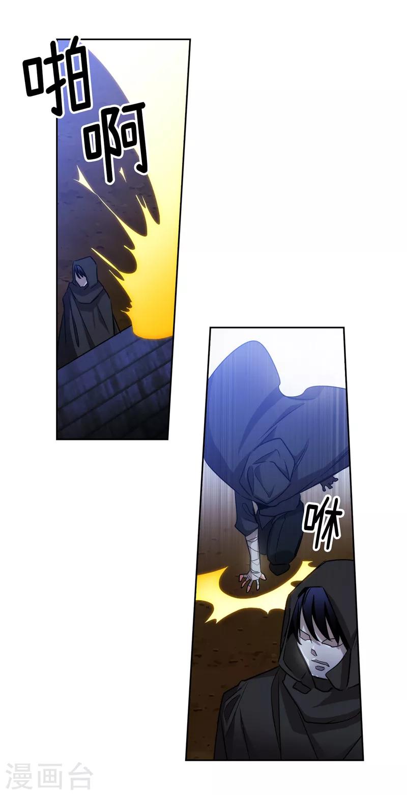 第148话 白色假面13