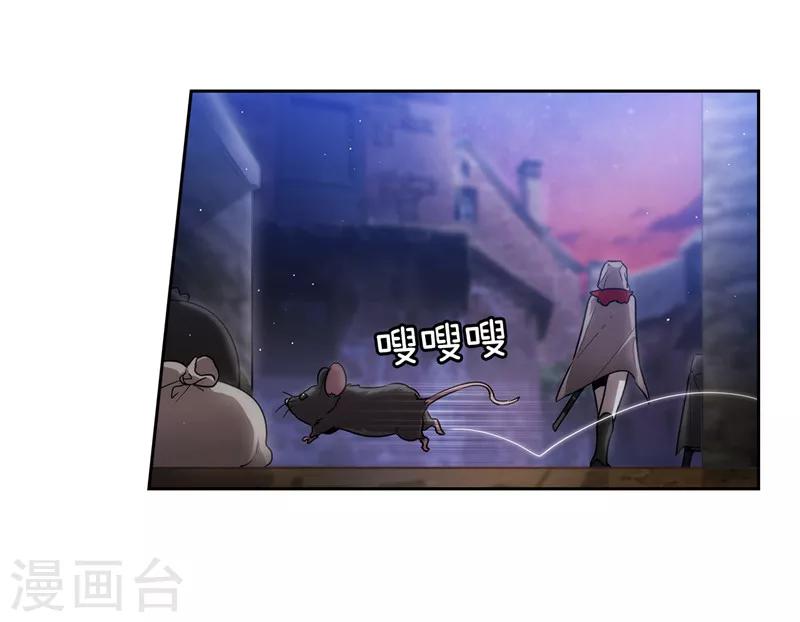 第148话 白色假面2