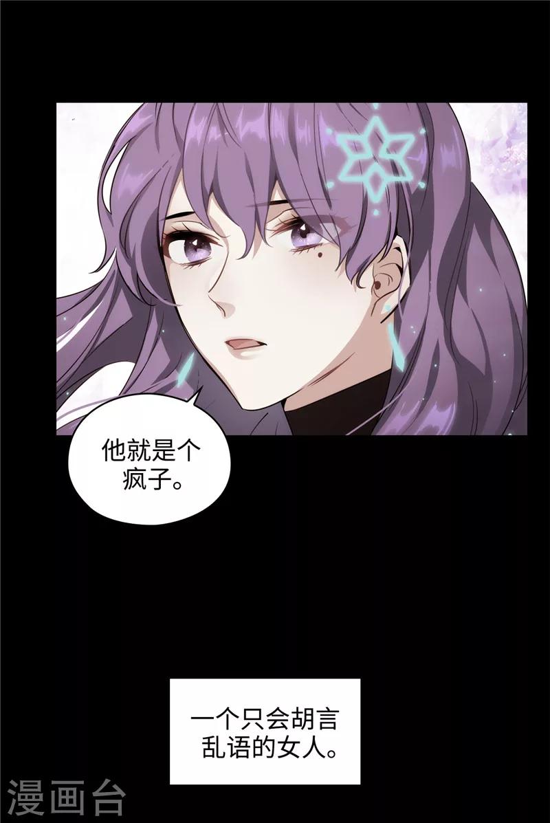 第113话 魔法鬼才28