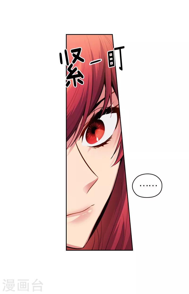 第158话 计划中的变数33