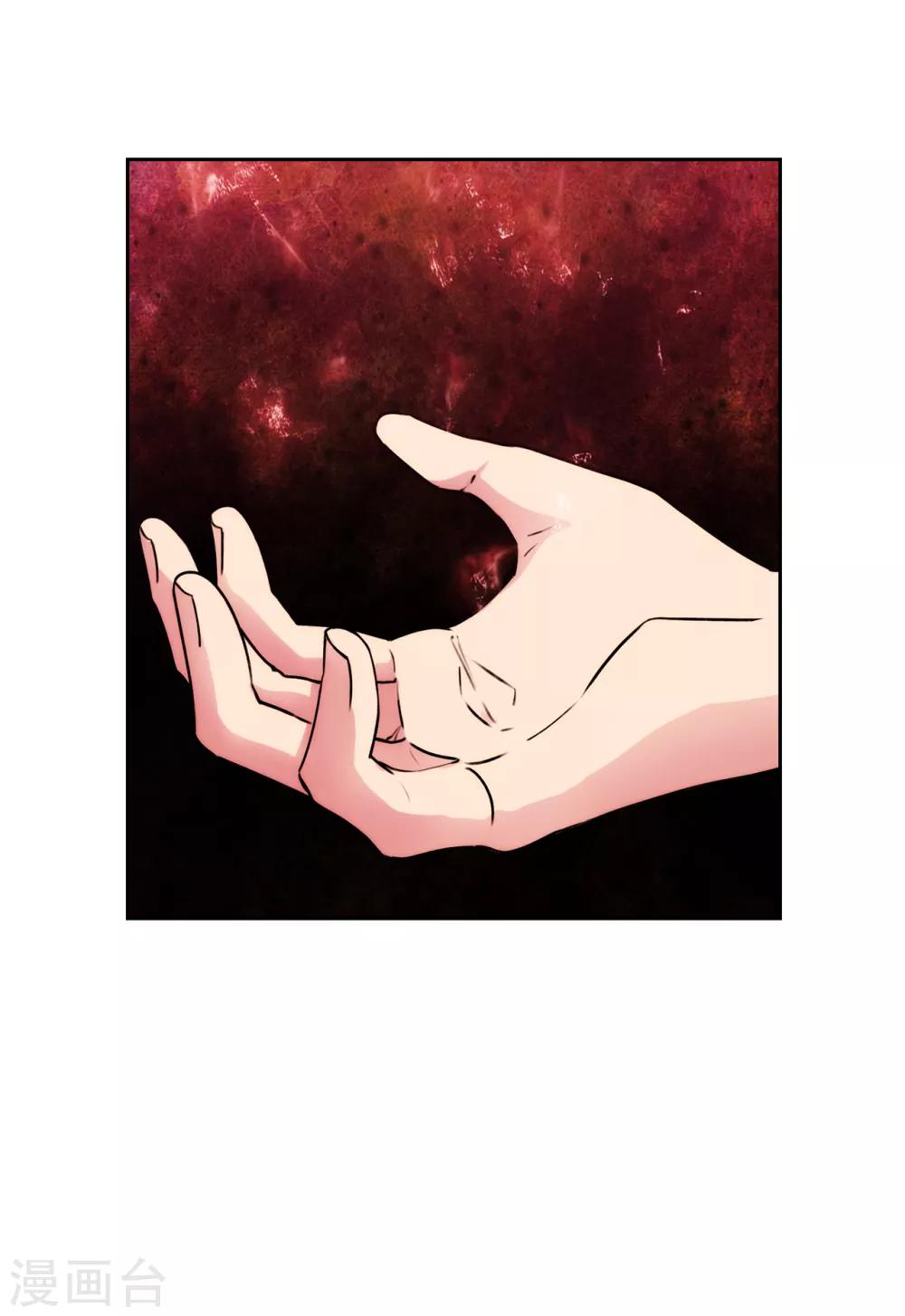 第253话 学着制约神力8