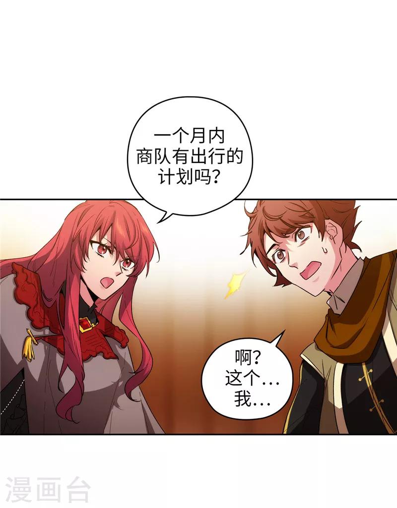 第170话 片刻不离的保护9