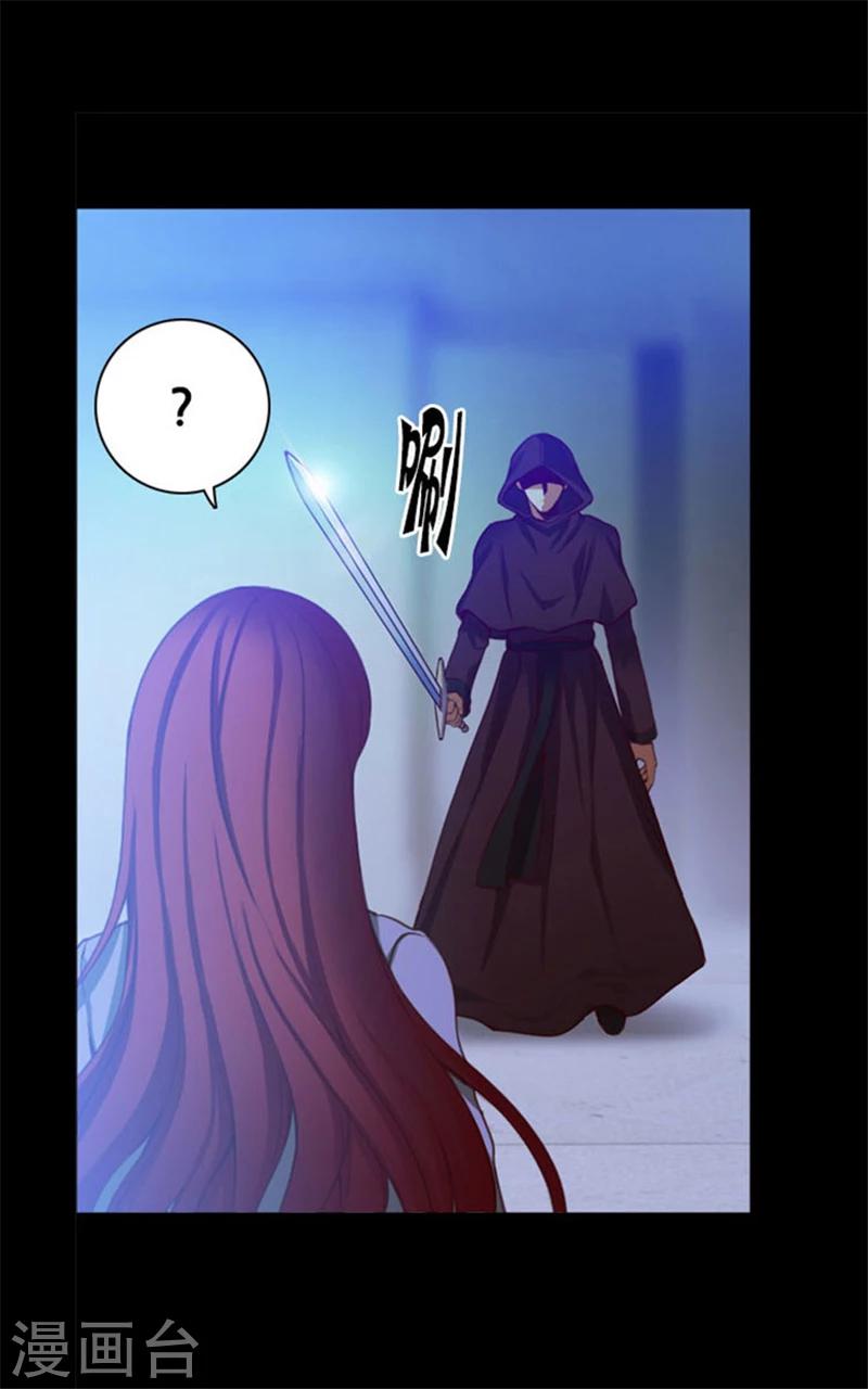 第11话 遭遇暗杀16