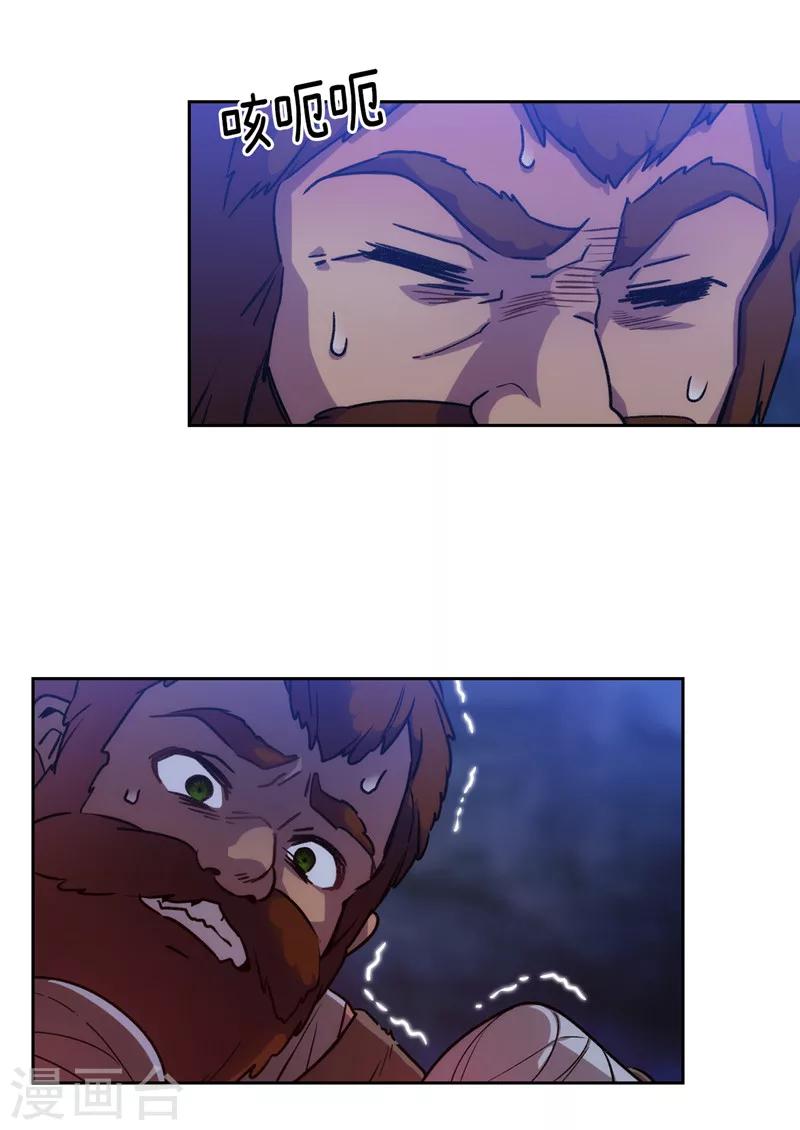 第163话 只需一个月8