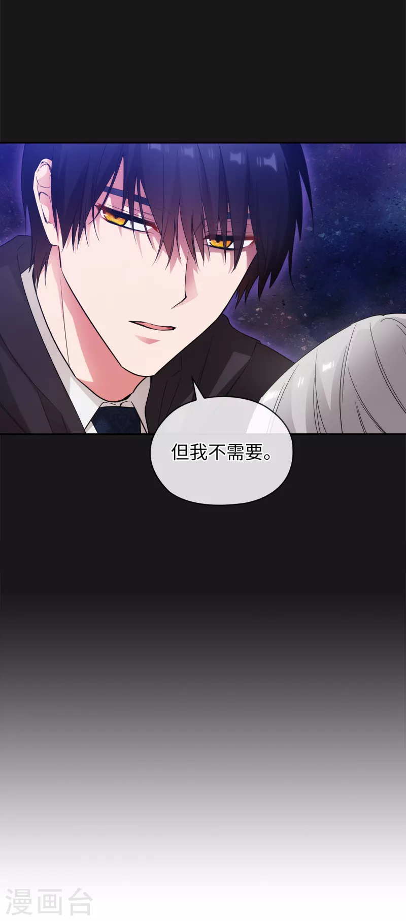 第344话 我会一直纠缠下去的33