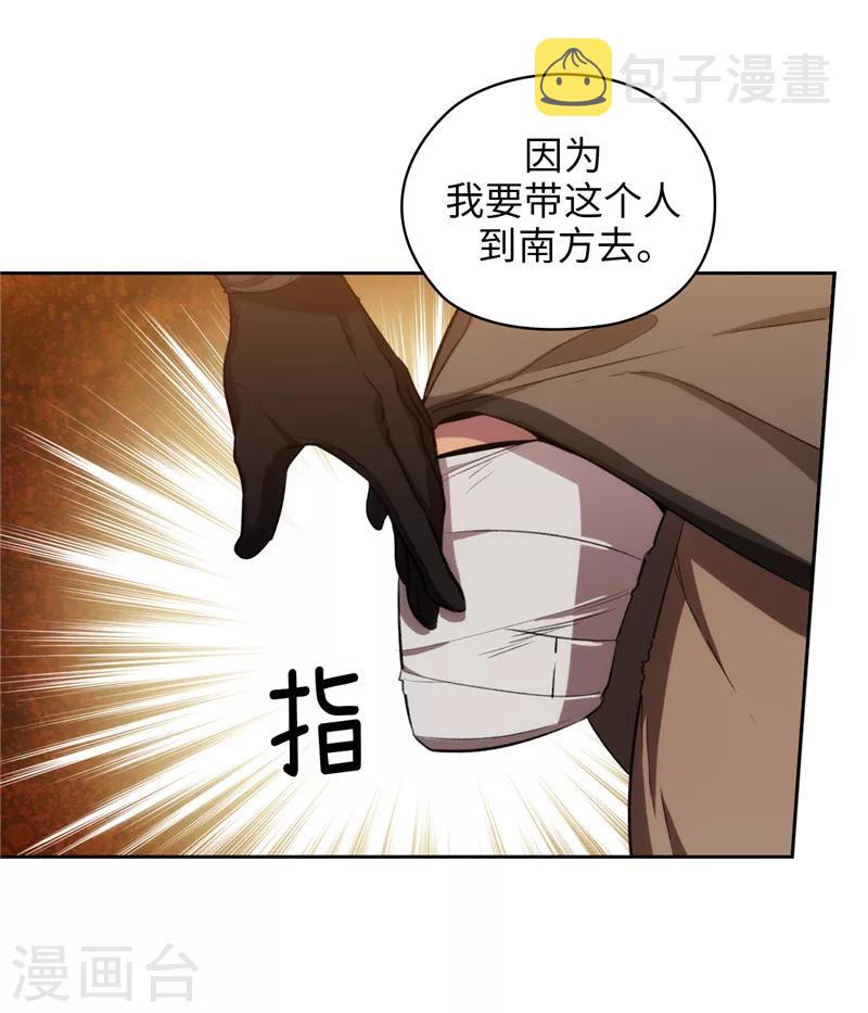 第170话 片刻不离的保护13