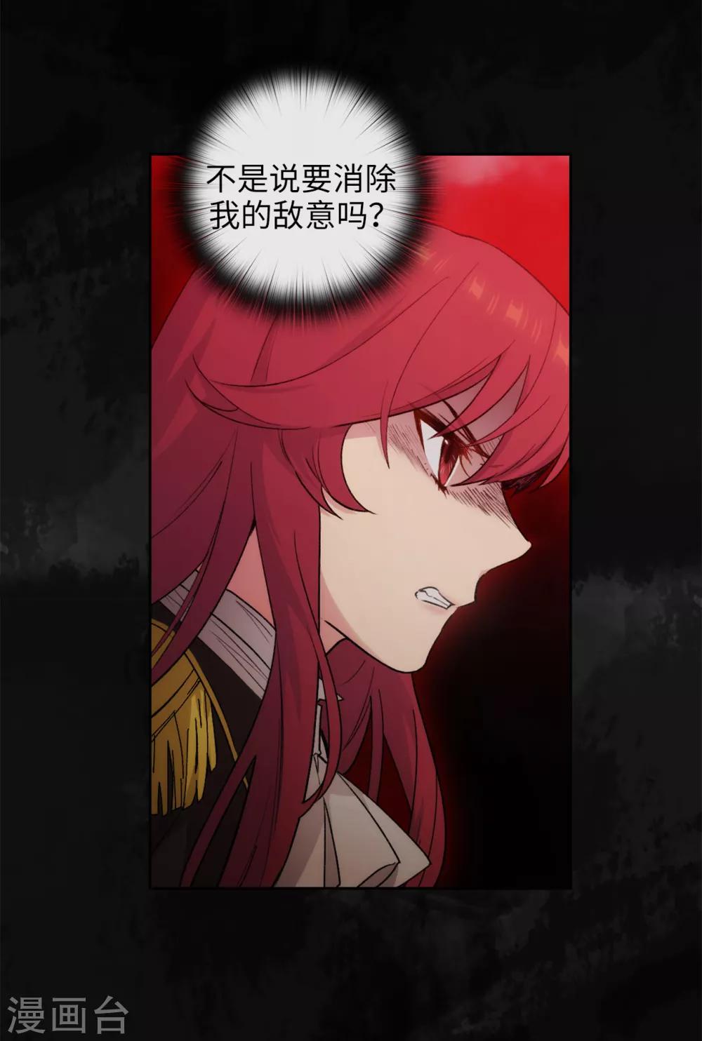 第233话 胜利的真正含义9