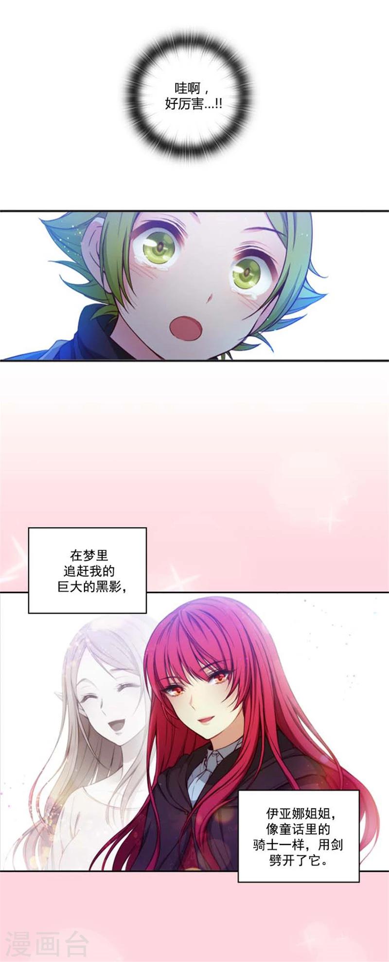 第63话 可靠的背影10