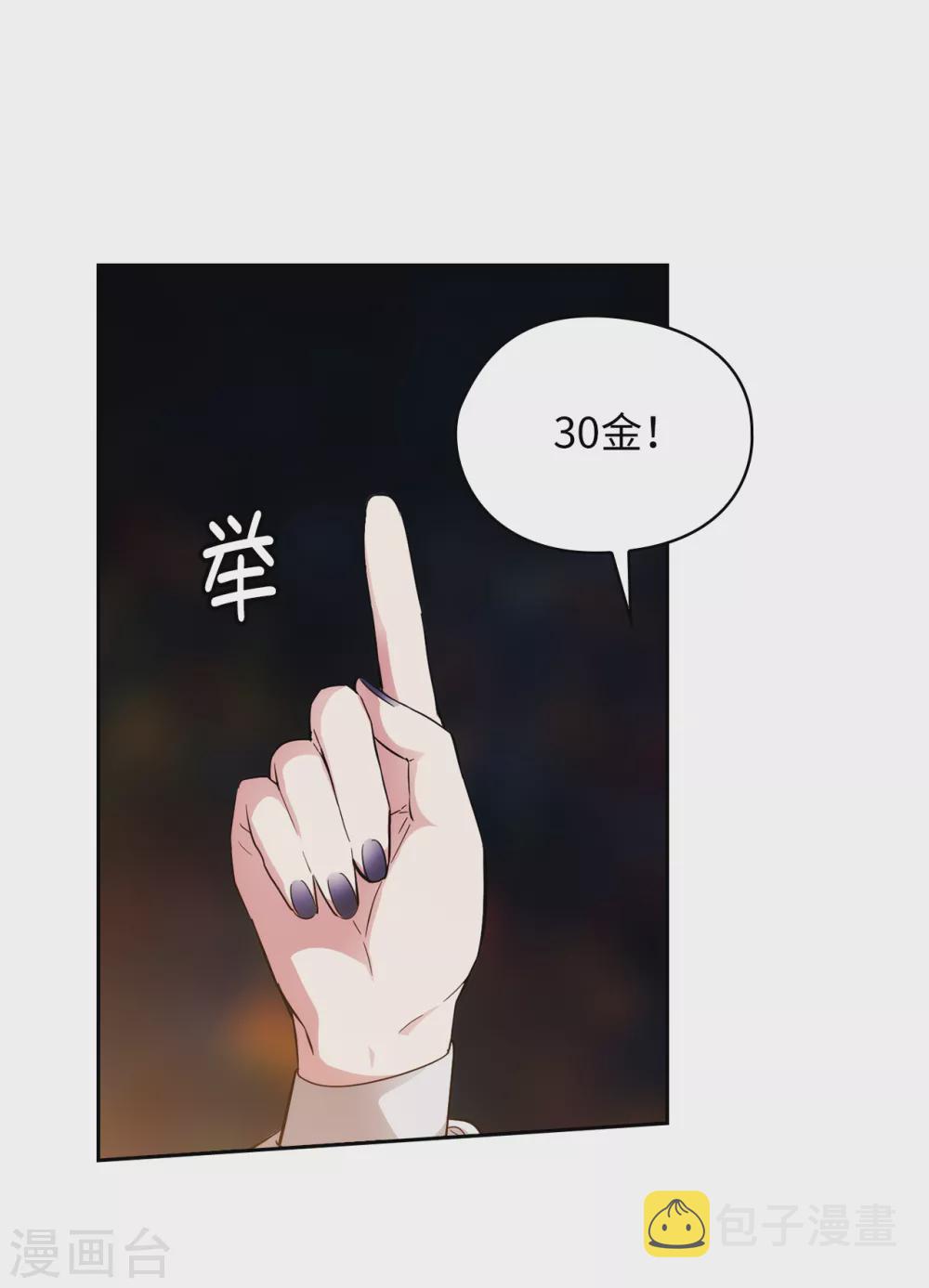 第304话 真像小孩子一样22