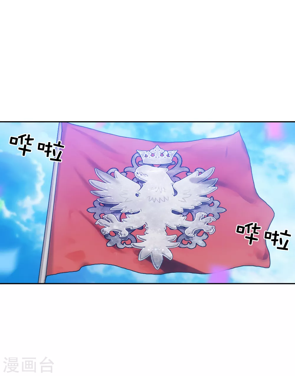 第315话 激烈的竞拍3