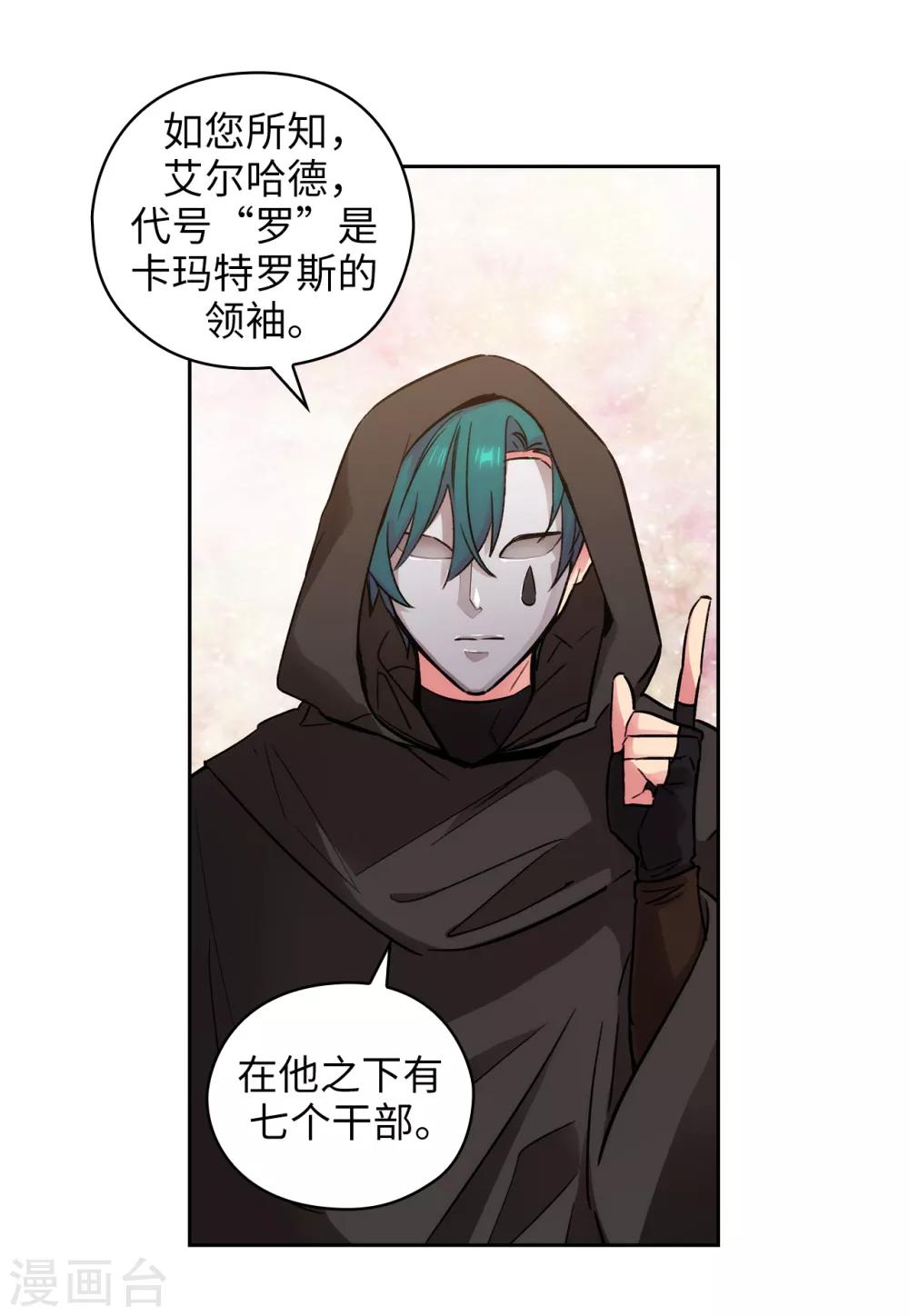 第250话 代号“安”21