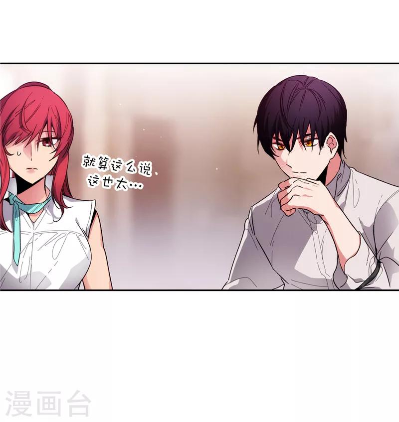第192话 互相协助7