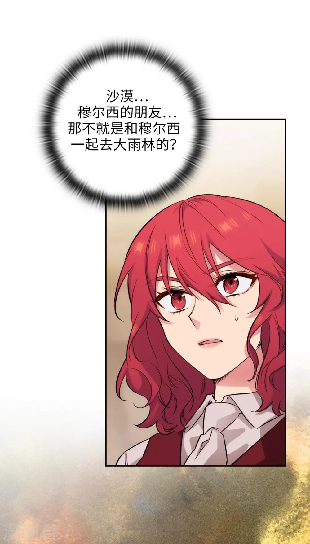 第290话 家庭聚会31