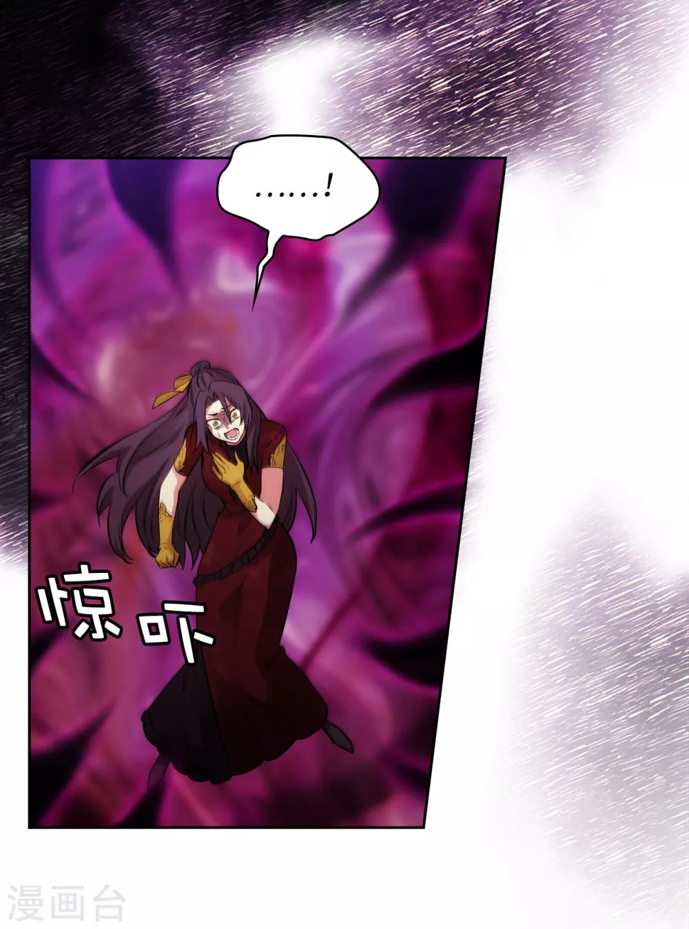 第308话 闭嘴，丑八怪！23
