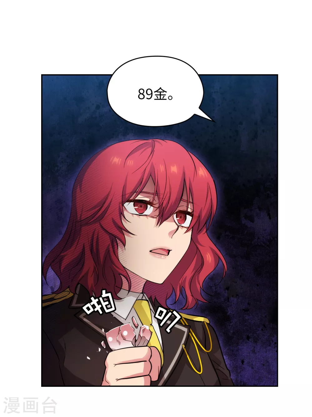 第309话 价值千金的花束28