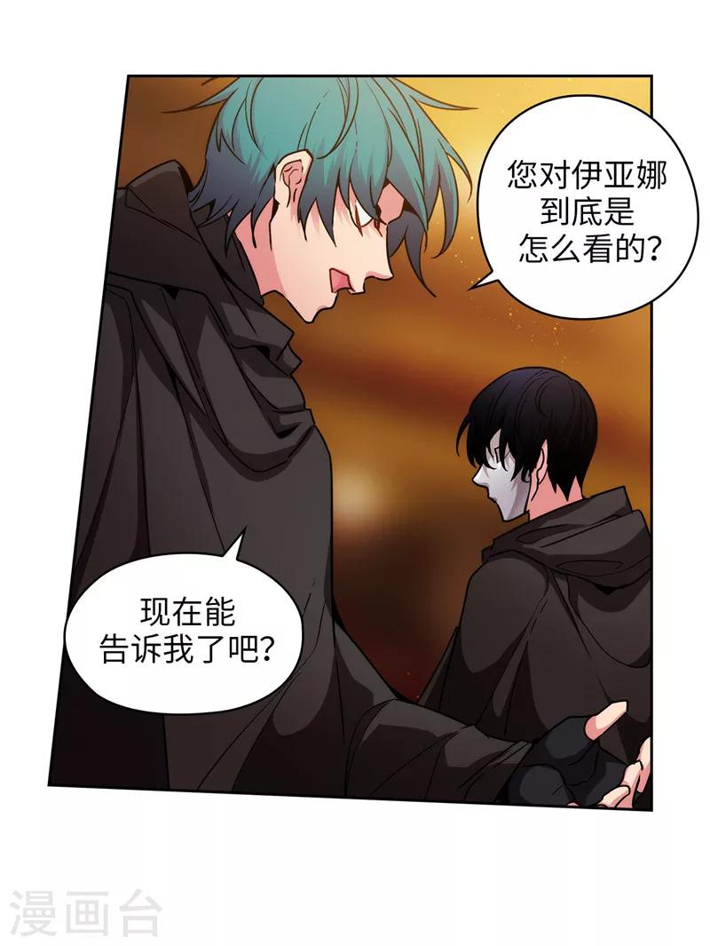 第163话 只需一个月30