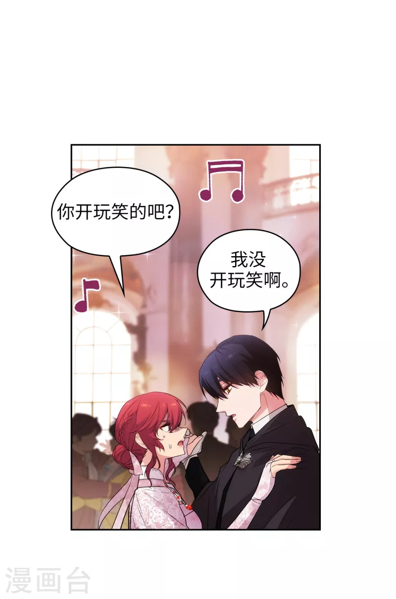 第341话 不让别的男人眼馋你24