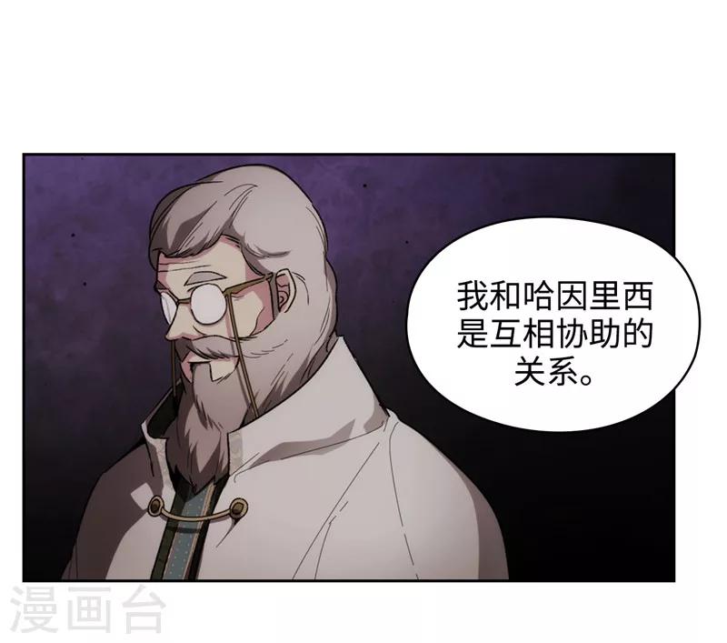第192话 互相协助27