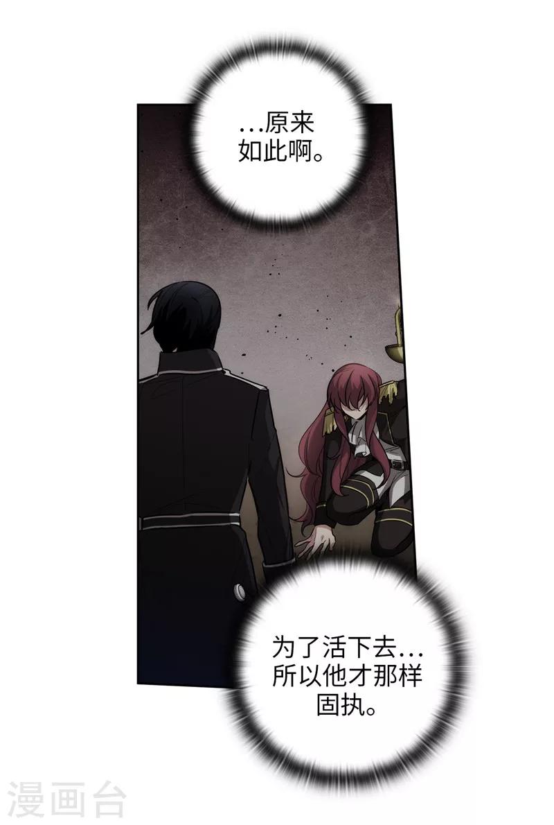 第186话 你要复仇吗？11