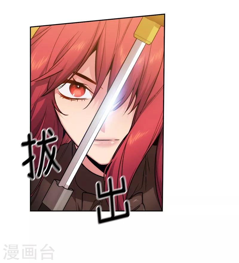 第156话 拍卖会场大混乱17