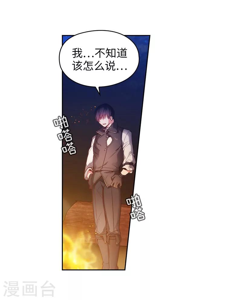 第187话 很想亲近你10