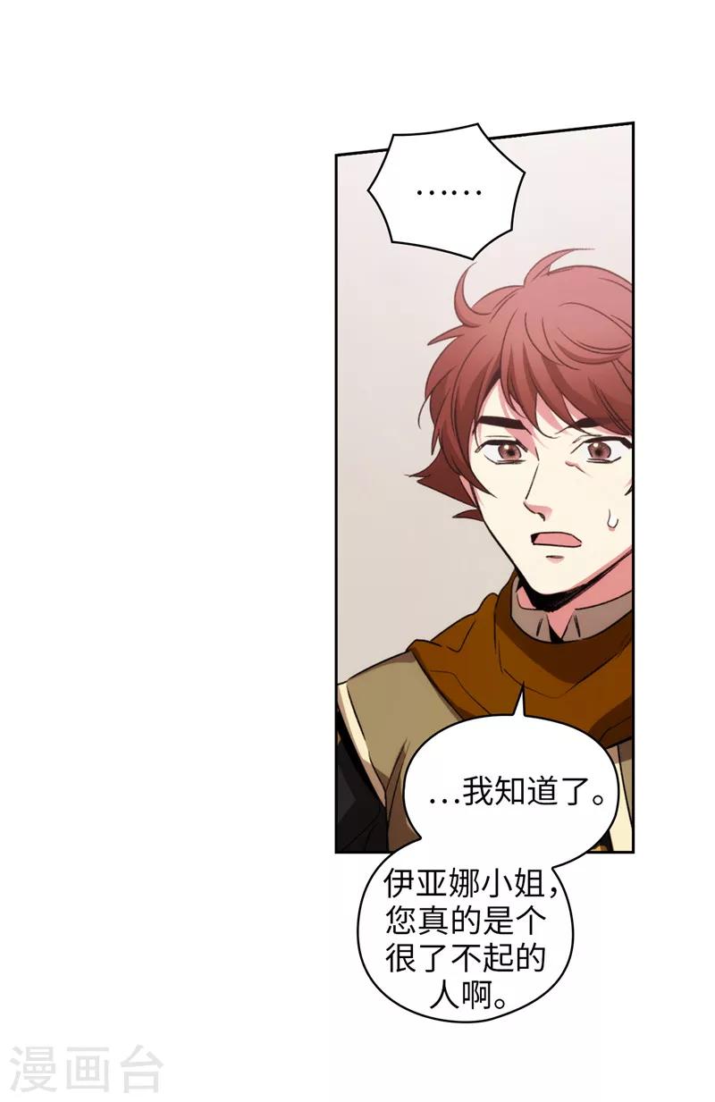 第176话 毕生的心愿31