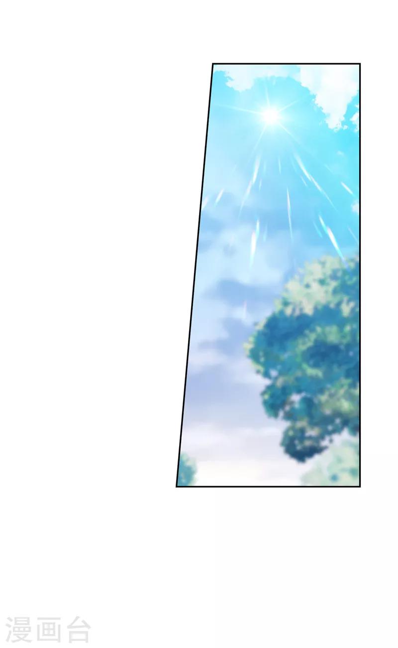 第195话 有恩必报25
