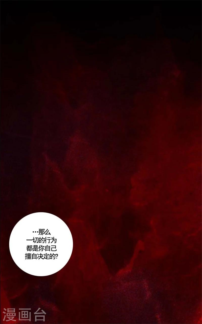 第8话 教训女仆佩吉拉19