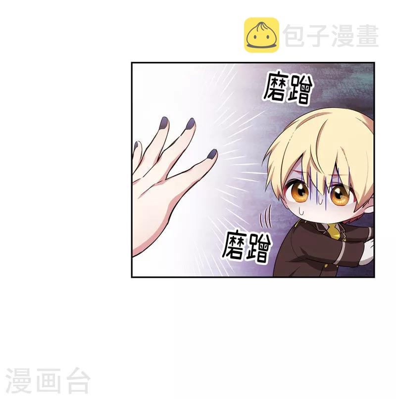 第114话 第一魔法师的首席弟子19