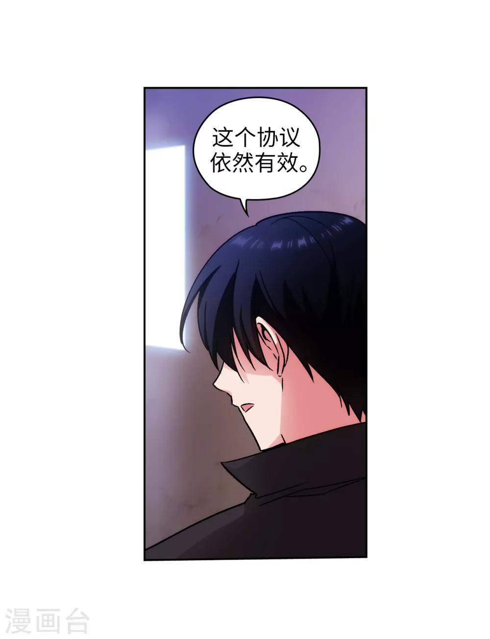 第221话 身份暴露19