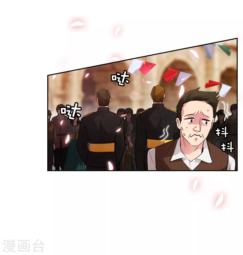 第297话 剑术祭开始！11