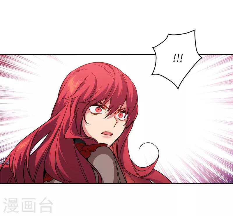 第147话 被盯上的半精灵小鬼27