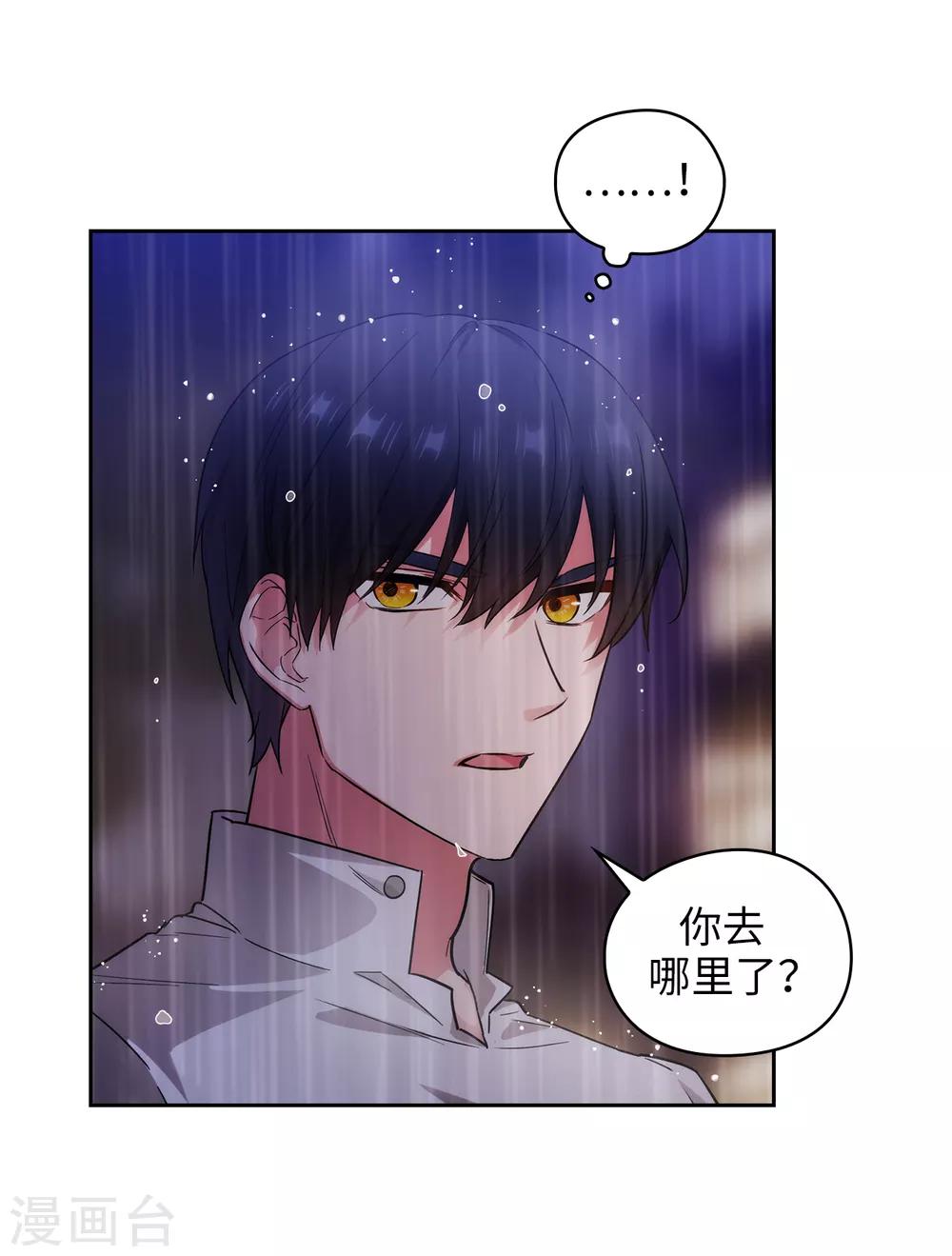 第273话 我要解剖你25