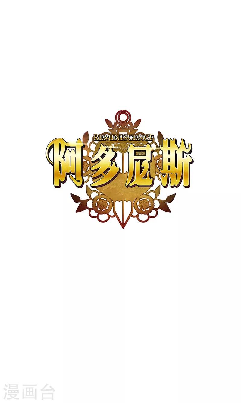 第101话 戏多的教授1