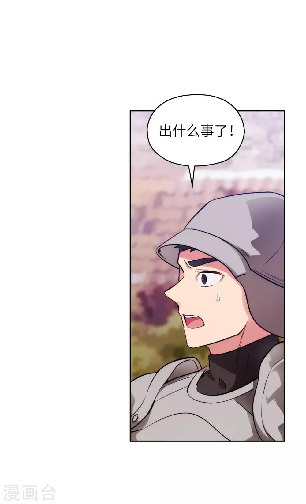 第289话 白痴的家人11