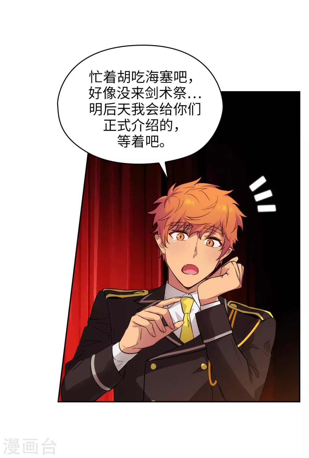 第299话 我受够了21
