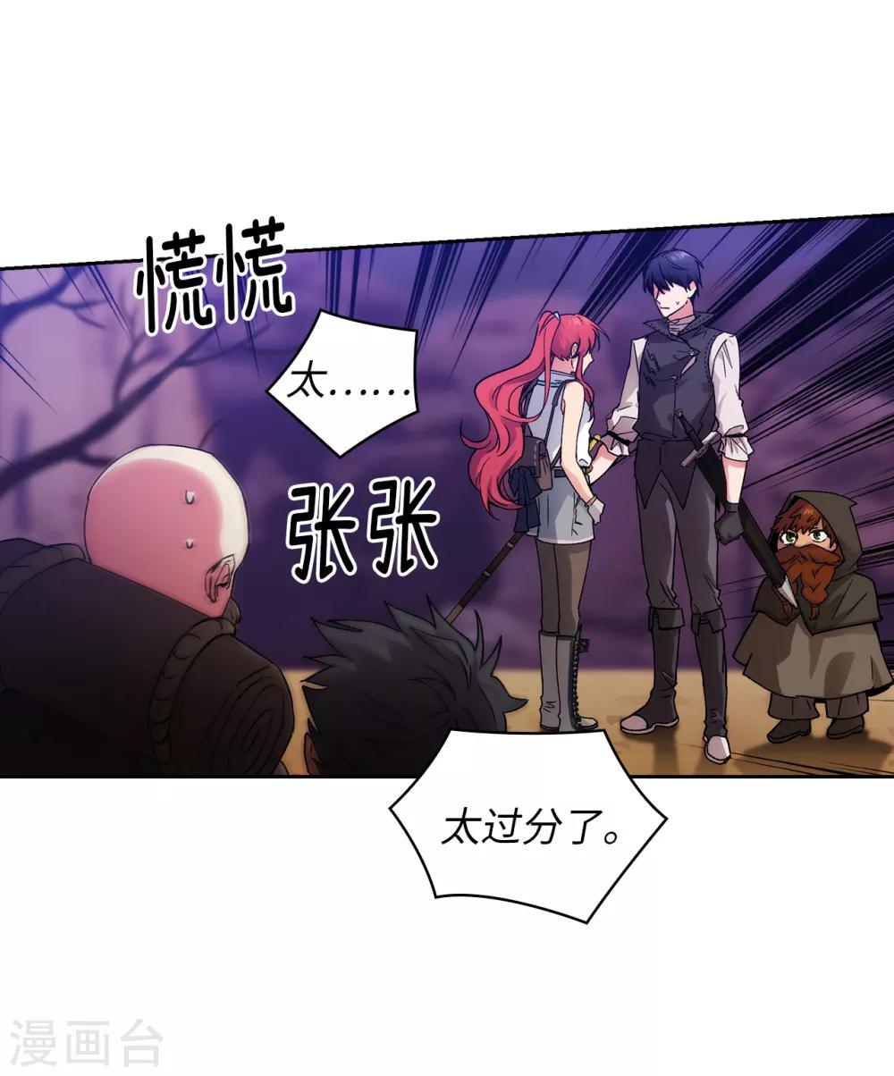 第203话 别得寸进尺1