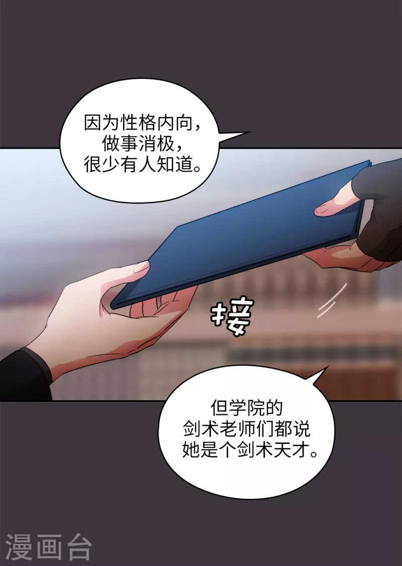 第332话 我就是如此喜欢你31