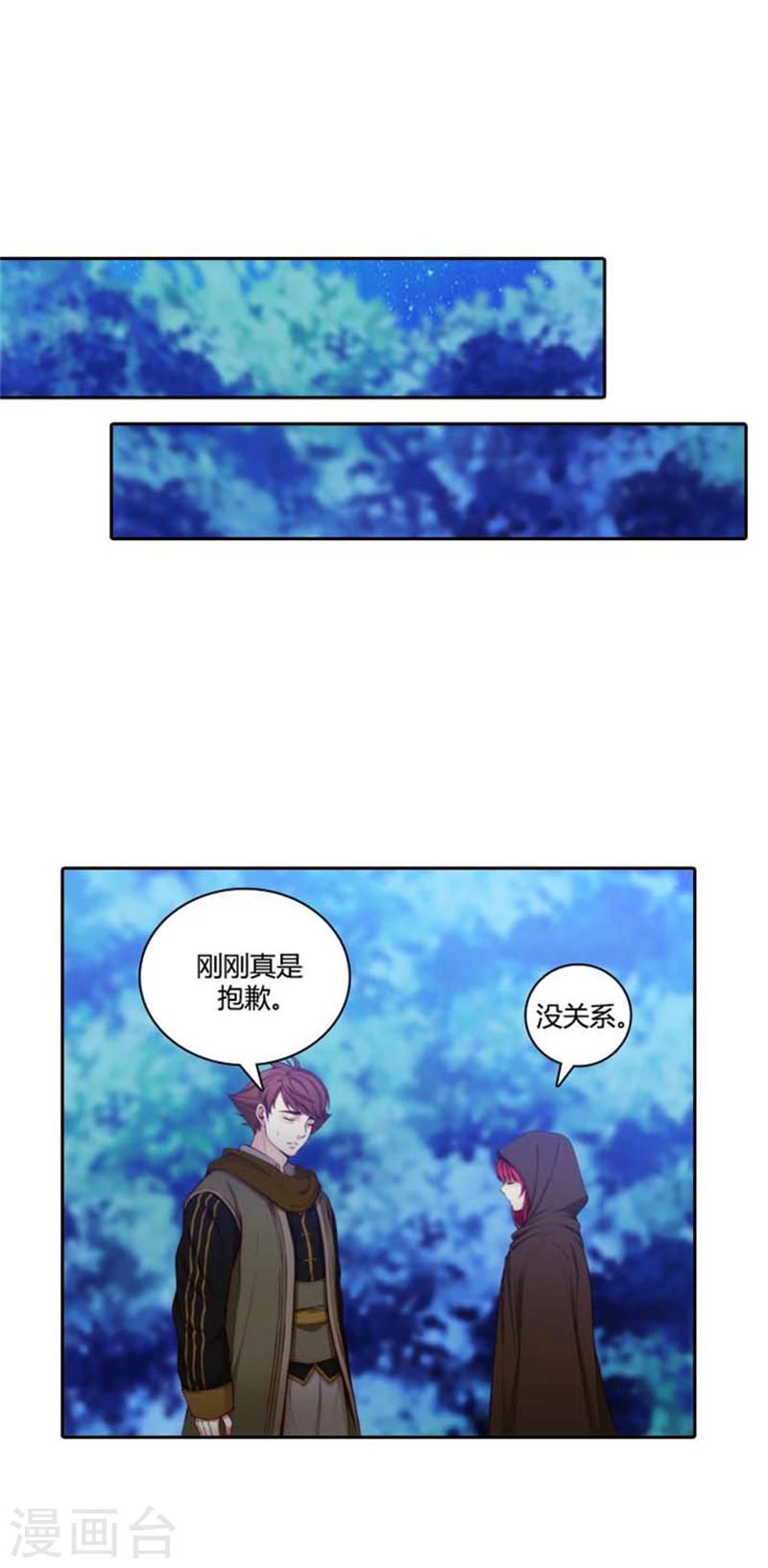第56话 请求1