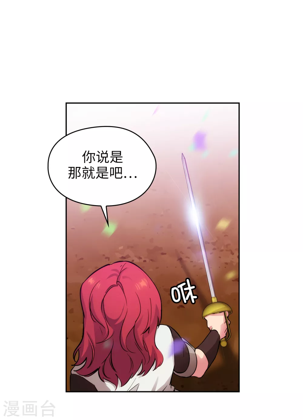 第303话 被藐视的实力30
