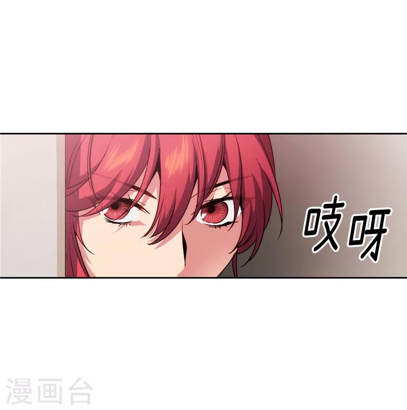 第173话 放假的安排8